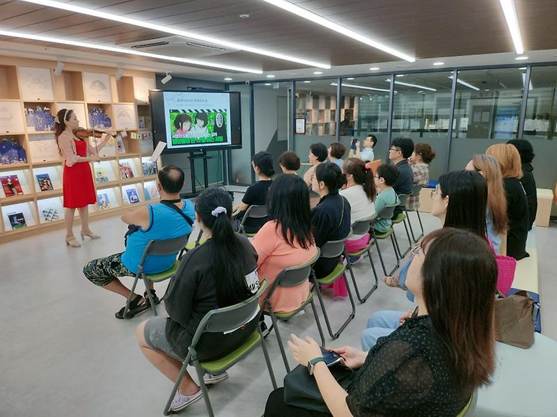 2024년 여름방학특강 「해설이 있는, 클래식 감상」 사진